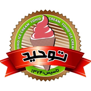 لوگوی رستوران